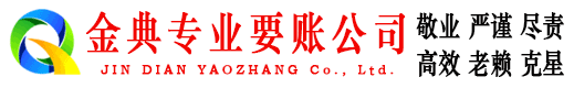 林口收债公司